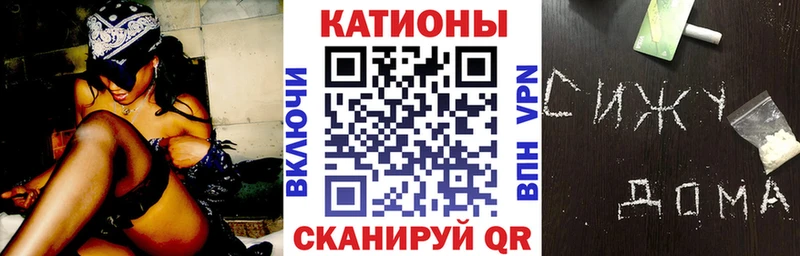 Наркошоп купить Кодеин  Меф мяу мяу  Бошки Шишки  Псилоцибиновые грибы  Cocaine  Амфетамин  Альфа ПВП  Гай