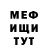 Амфетамин Розовый clouttight