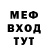 Бутират GHB Max Izhberdin