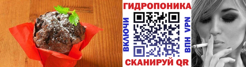 Купить где  Гай  Canna-Cookies марихуана 