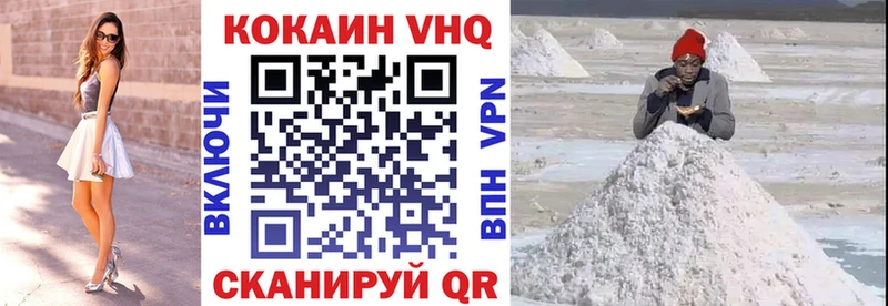 Купить закладки  Гай  КОКАИН 97% 