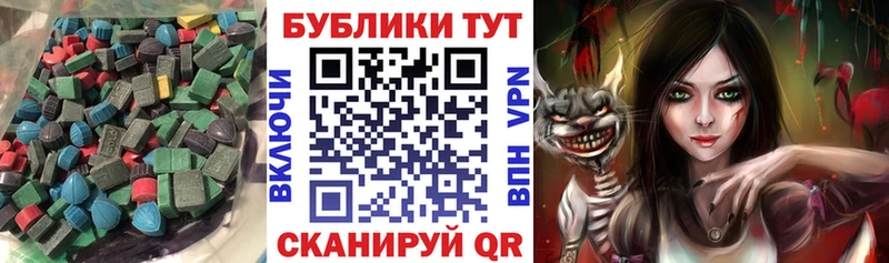 Ecstasy 300 mg  Купить где  Гай 