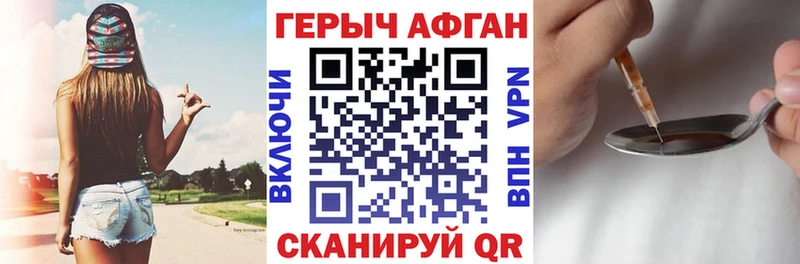 Героин гречка  Купить где  Гай 