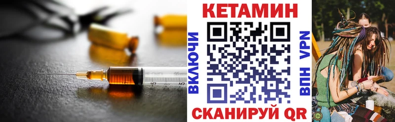 Купить Гай КЕТАМИН ketamine