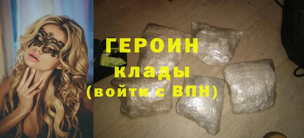 гидра Балабаново