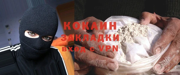 дмт Балахна