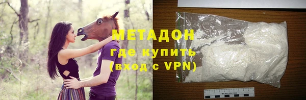 гидра Балабаново