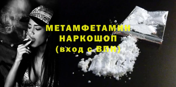 гидра Балабаново