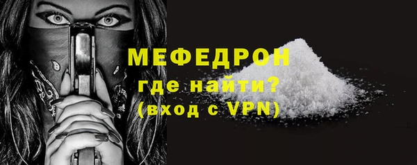 гидра Балабаново