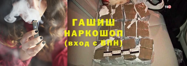 альфа пвп VHQ Баксан