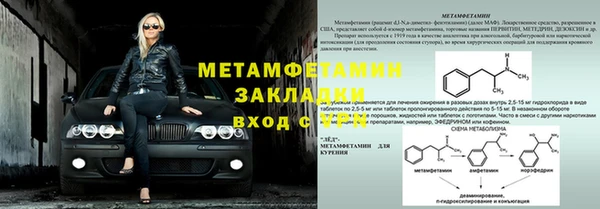 гидра Балабаново