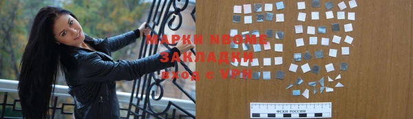 альфа пвп VHQ Баксан