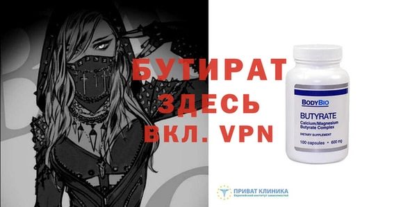 альфа пвп VHQ Баксан