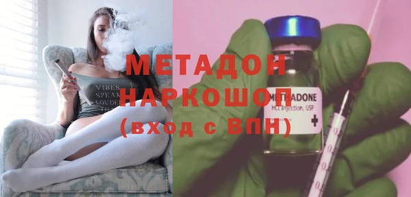 гидра Балабаново