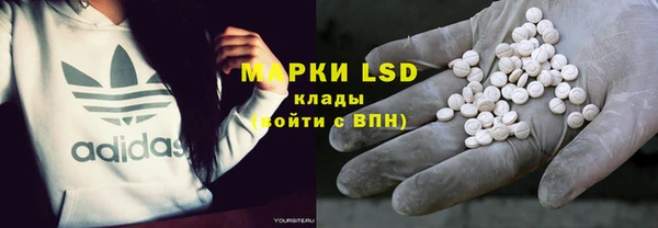 гидра Балабаново