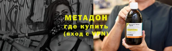 гидра Балабаново