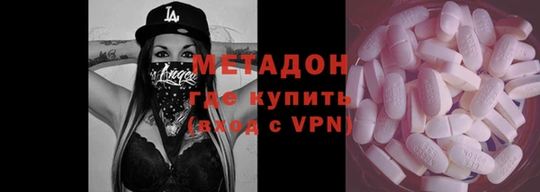 альфа пвп VHQ Баксан