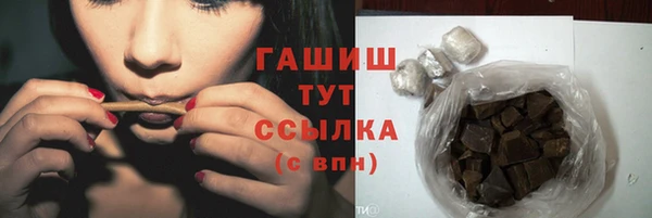 гидра Балабаново