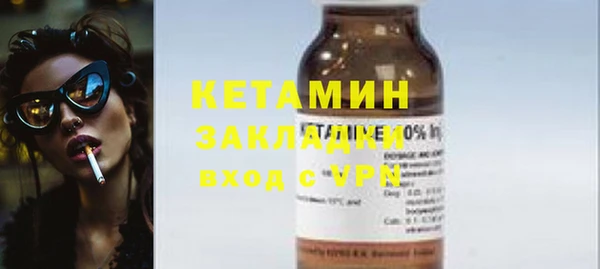 альфа пвп VHQ Баксан
