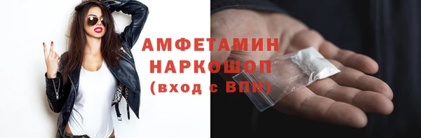 дмт Балахна