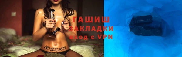 дмт Балахна