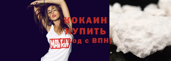 гидра Балабаново