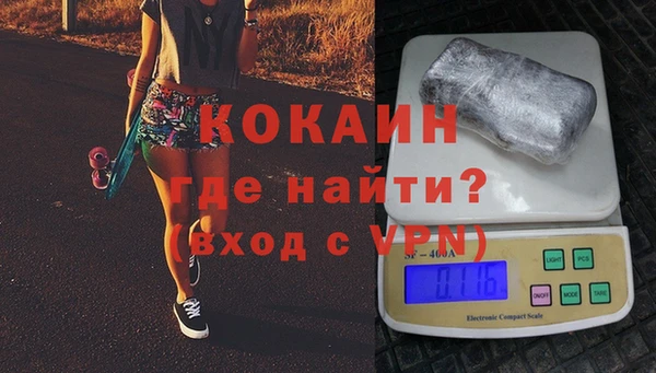 альфа пвп VHQ Баксан