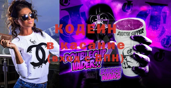 альфа пвп VHQ Баксан