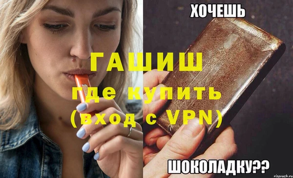 дмт Балахна