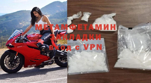 гидра Балабаново