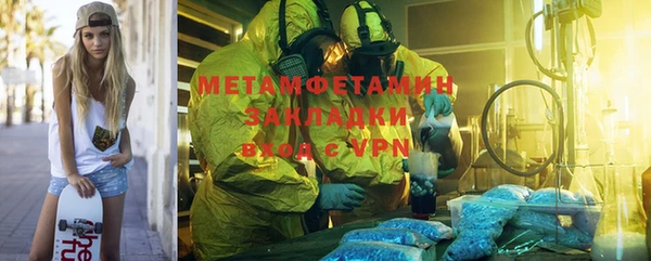 дмт Балахна