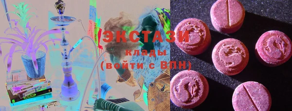 гидра Балабаново