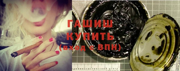 альфа пвп VHQ Баксан