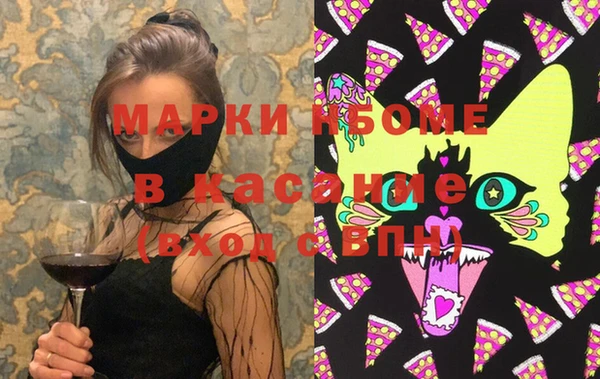 альфа пвп VHQ Баксан