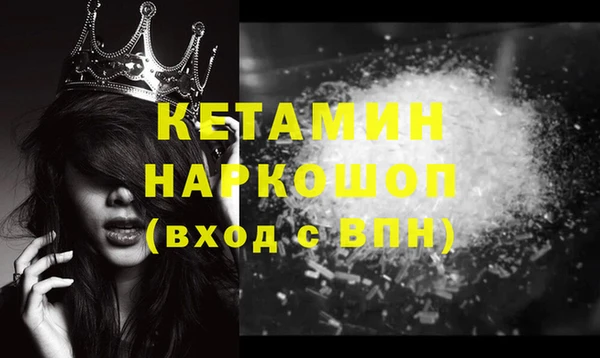 альфа пвп VHQ Баксан