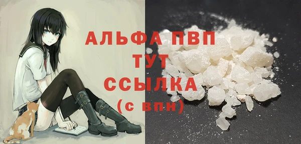 гидра Балабаново