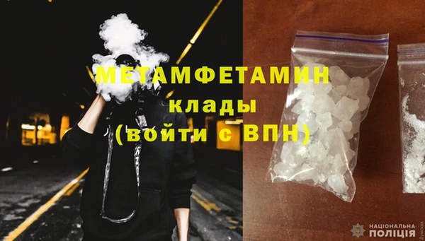 альфа пвп VHQ Баксан