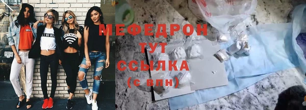 гидра Балабаново