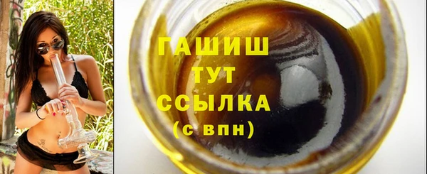 альфа пвп VHQ Баксан