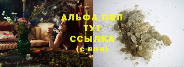 альфа пвп VHQ Баксан