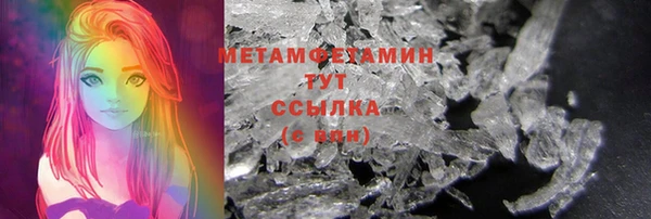 альфа пвп VHQ Баксан