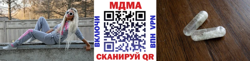 Купить где  Гай  МДМА молли 