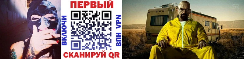 Купить закладки  Гай  МЕТАМФЕТАМИН мет 