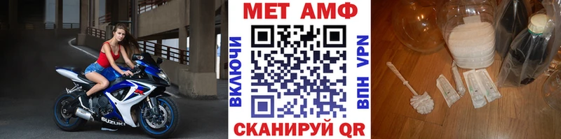 Метамфетамин Декстрометамфетамин 99.9% Гай