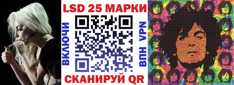 Марки N-bome 1500мкг Купить Гай