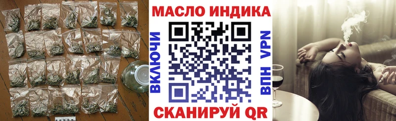 ТГК вейп Купить где Гай