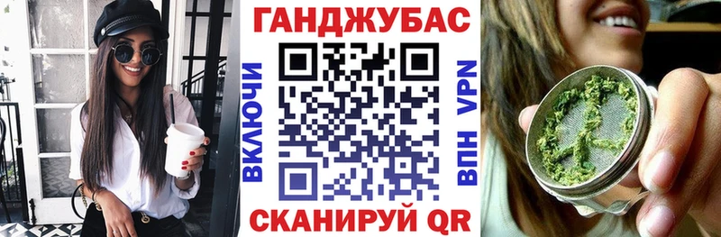 Купить где  Гай  Конопля семена 